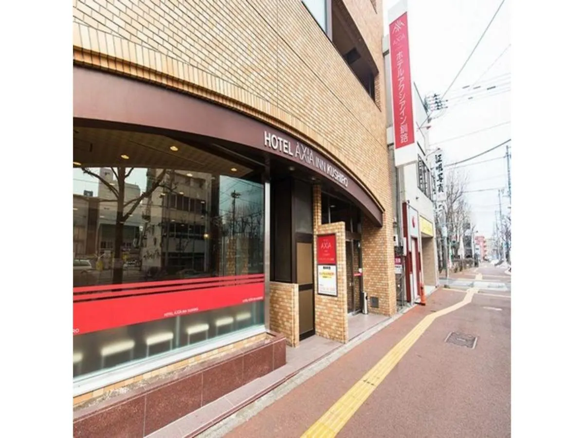 Hotel Axia Inn Kushiro - Vacation Stay 67235V